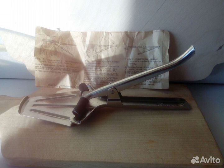 Банковскрыватель