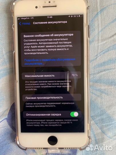 Телефон iPhone 7 plus