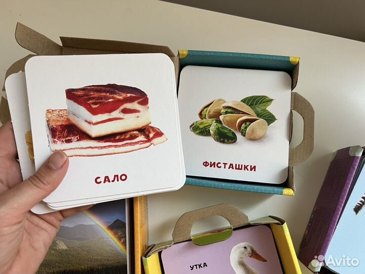 Карточки картонные для детей новые