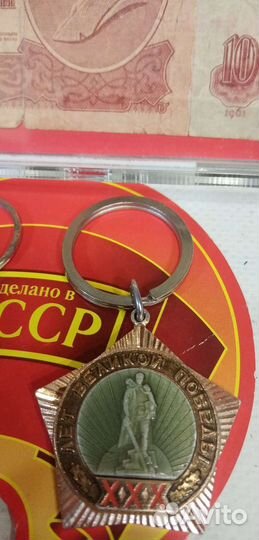 Коллекционные