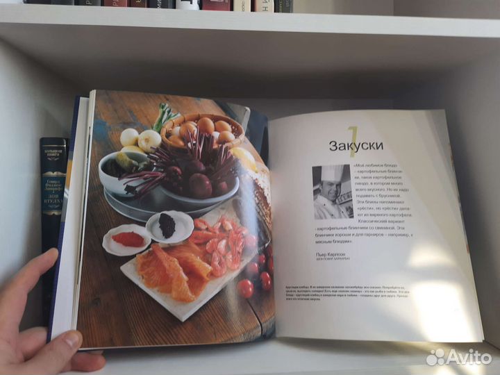 IKEA поваренная книга