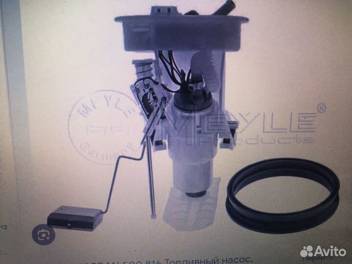 Бензонасос bmw e36
