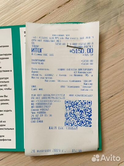 Ботинки зимние мужские 