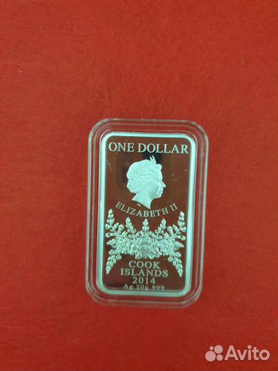 Серебряные монеты 