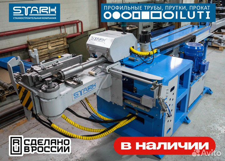 Трубогибочный станок cnc 38 3