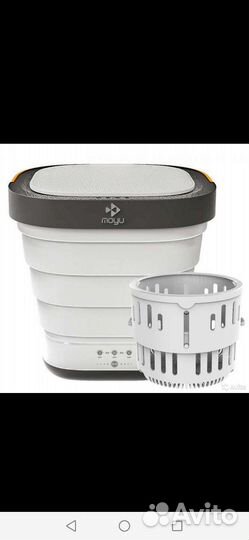 Стиральная машина (складная)