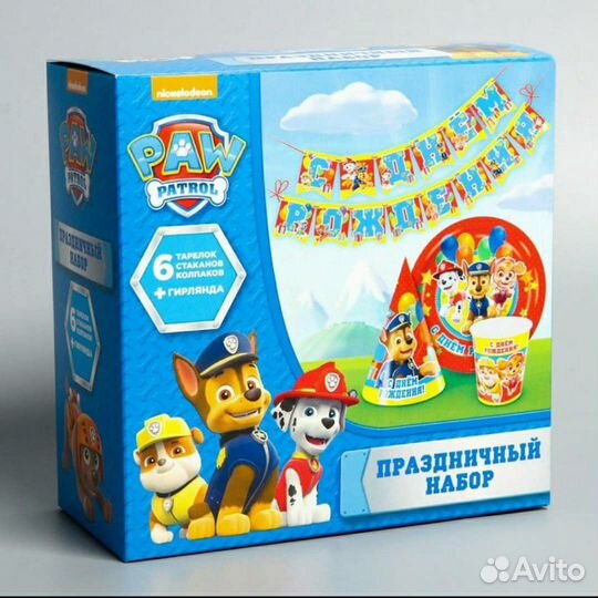 Наборы посуды