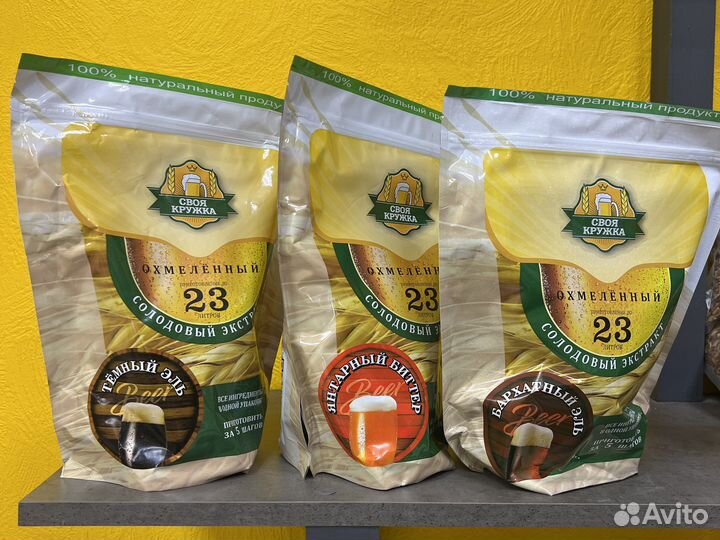 Своя кружка - солодовый экстракт