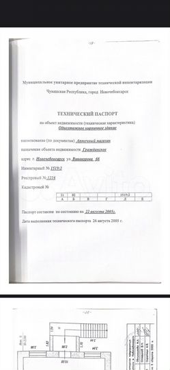 Офис, 164 м²