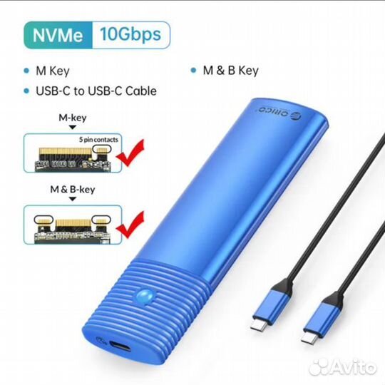 Бокс для SSD M2 NVMe 10 Гбит Orico