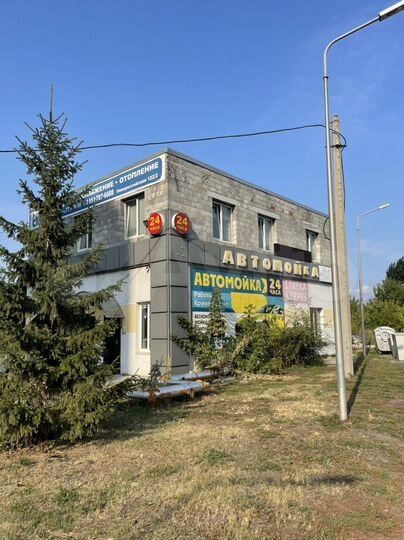 Автомойка