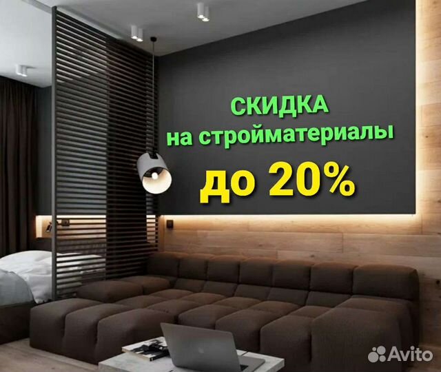 Ремонт квартир, помещений «Пoд Ключ»