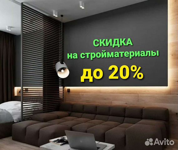 Ремонт квартир, помещений «Пoд Ключ»