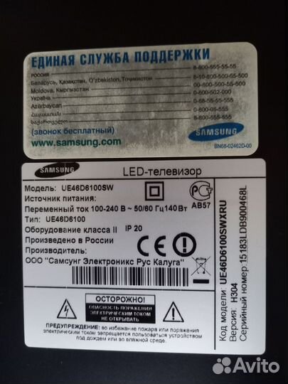 Телевизор samsung