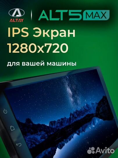Автомагнитола 2din андроид 9 дюймов новая