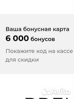 Бонусы sokolov