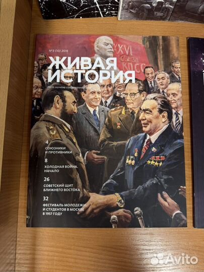 Журналы Знание сила и другие