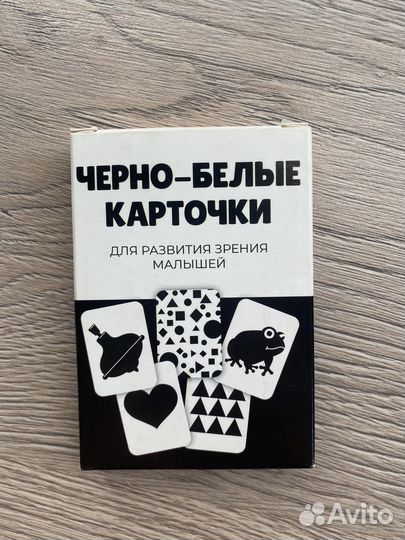 Черно-белые карточки для новорожденных 64 картинки