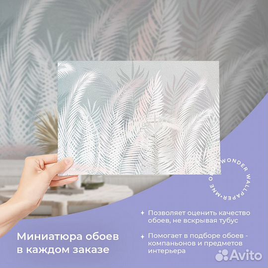 Дизайнерские фотообои 