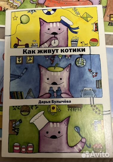 Набор открыток 