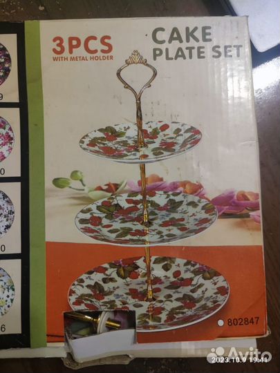 Ваза для фруктов