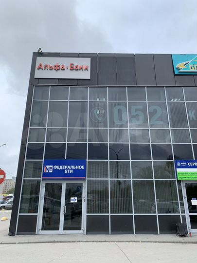 Сдам офис на 1 этаже с отдельным входом, 34.2 м²