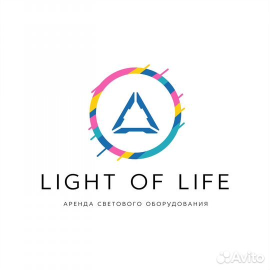 Аренда светового оборудования кмв