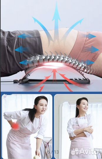 Массажер для спины шеи поясницы Мостик с эл массаж