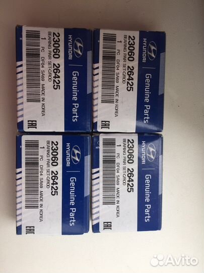 Вкладыши шатунные комплект hyundai/KIA