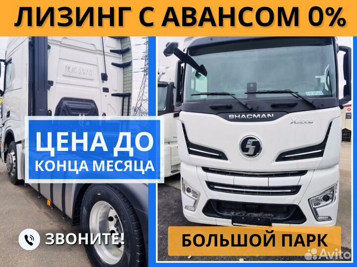 Shacman (Shaanxi) SX4188YY381, 2024