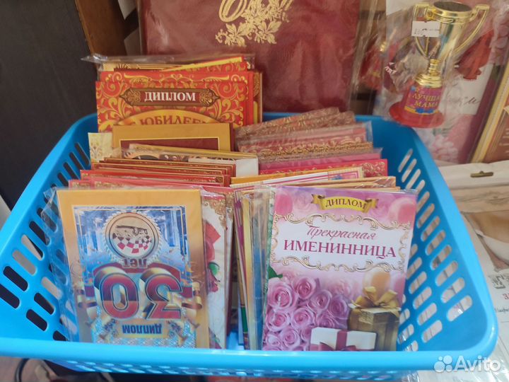 Дипломы,медали