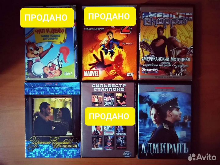 Фильмы/мультфильмы. Часть 2