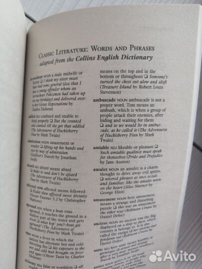 2 книги Джойса на англ