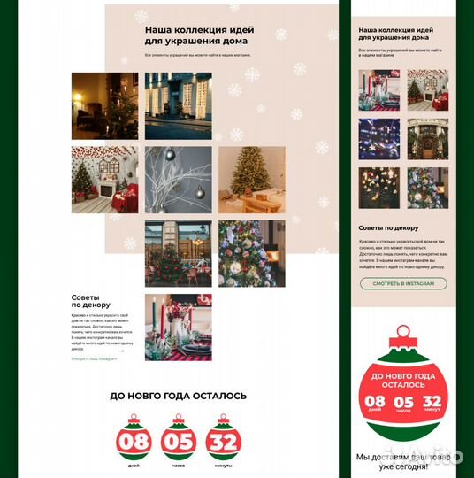 Создание и разработка сайтов