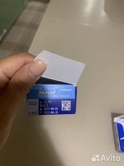 Линзы контактные - 2,75