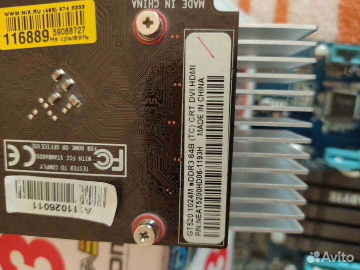 Материнская плата 1155 комплект