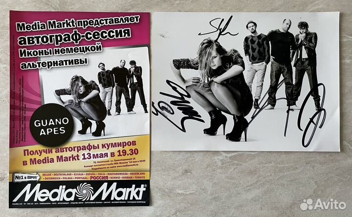 Автограф Guano Apes и диск Сандры Насич