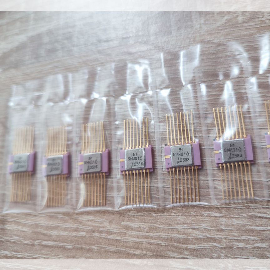 [К514ИД1] Новые Au, Цена За 1 Шт