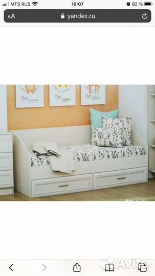 Подростковая мебель