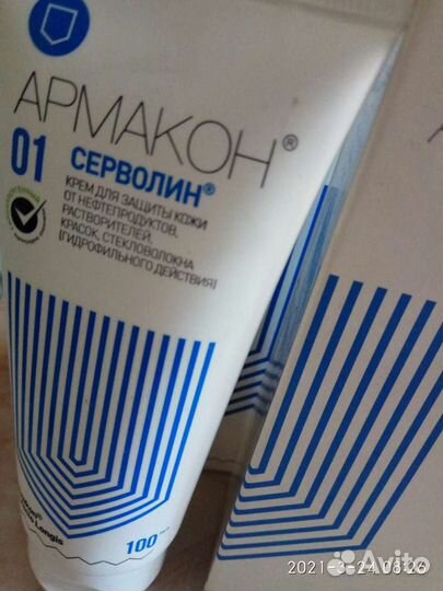 Крем защитный для кожи