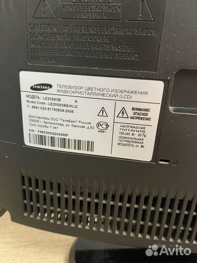 Телевизор samsung