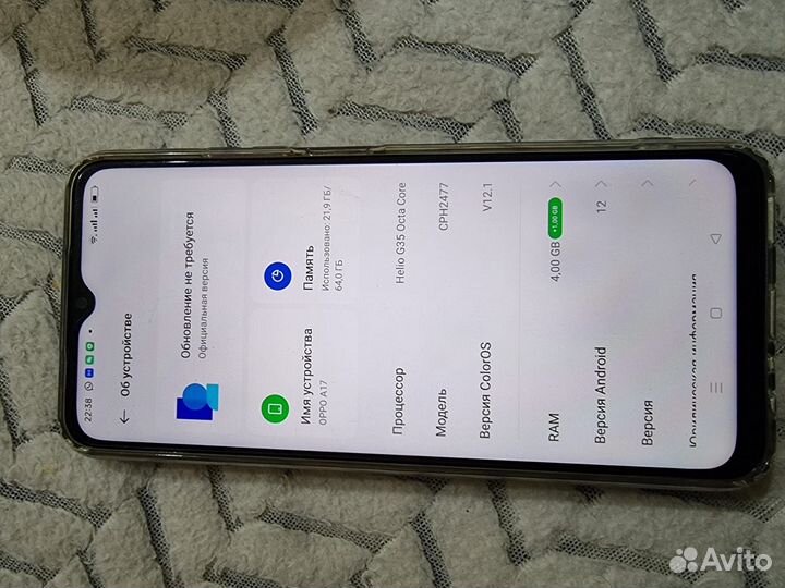 OPPO A17, 4/64 ГБ