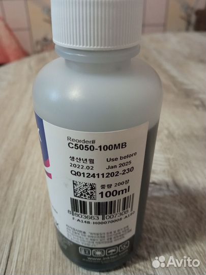 Чернила InkTec C5050 для принтера canon