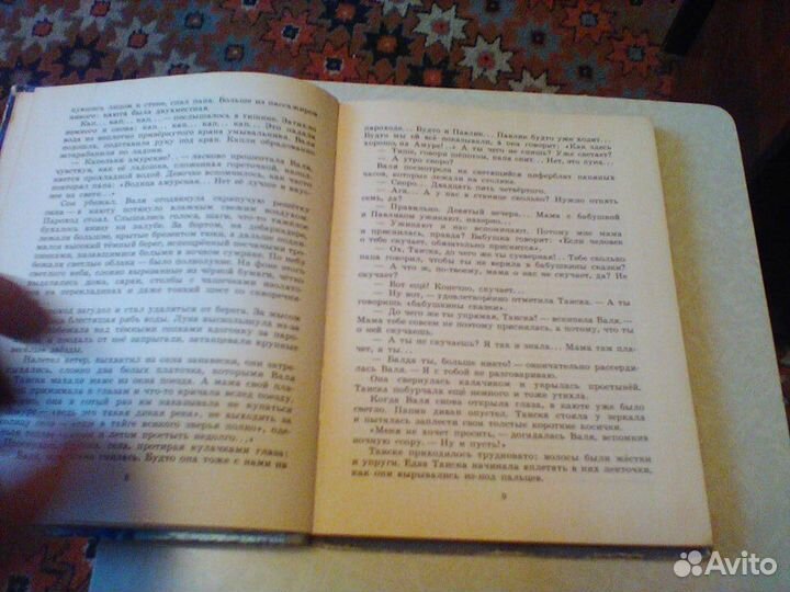 Черноголовина.Хрустальный лес.1975 год