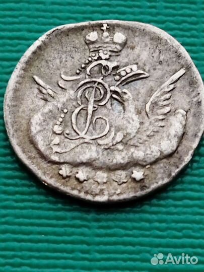 Монета серебро