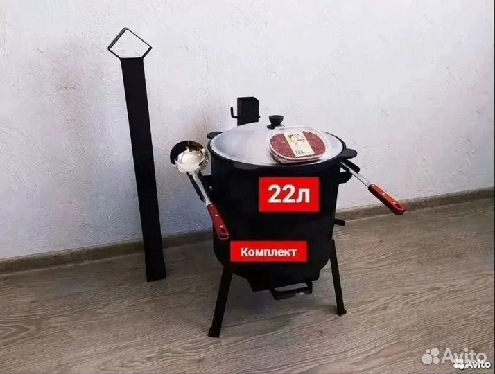 Казан 22л + печь + шумовка