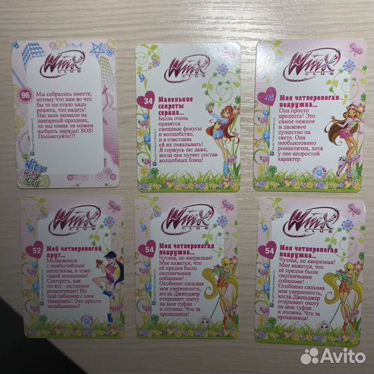 Карточки Винкс Winx