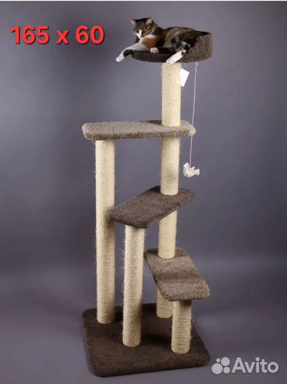 Комплекс - когтеточка для кошек 165 см