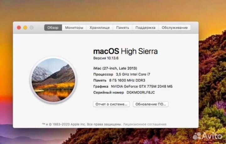 Apple iMac 27