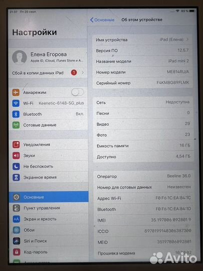iPad mini 2 16 гб